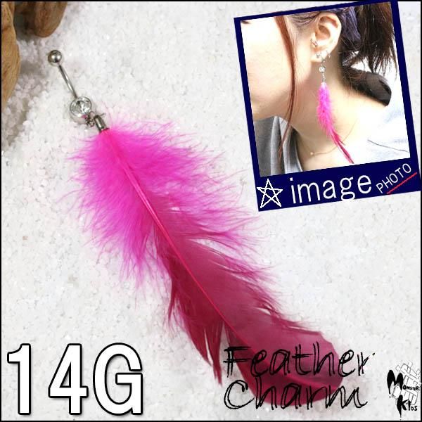 ˥å ԥ󥯥ե㡼 ХʥʥС٥롡14G(1.6mm)