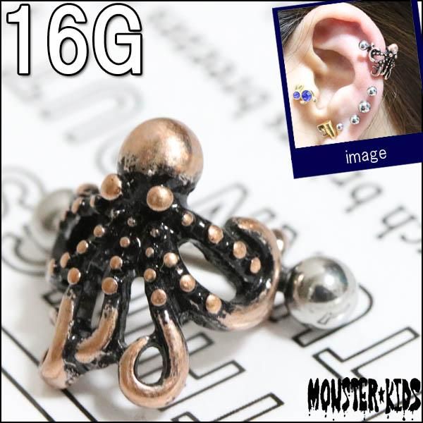 ֥󥺥顼ȥѥ㡼ॷɥС٥16G(1.2mm)