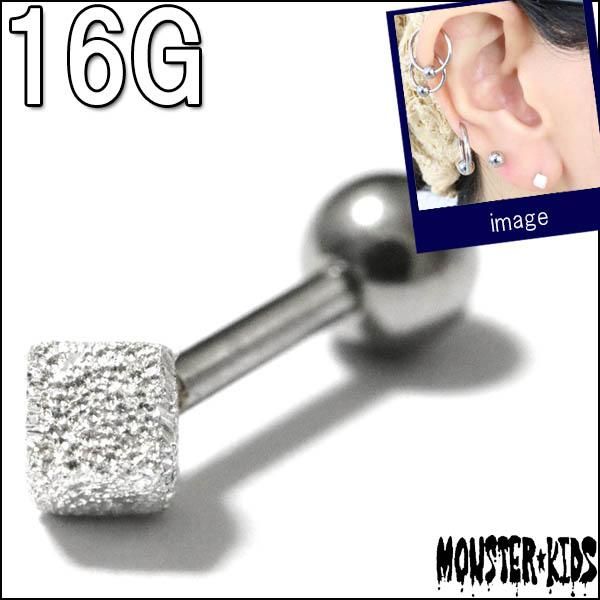 ե󥭥塼֥㡼С٥롡16G(1.2mm)