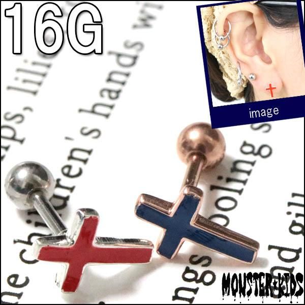 ݥåץ顼㡼С٥롡16G(1.2mm)