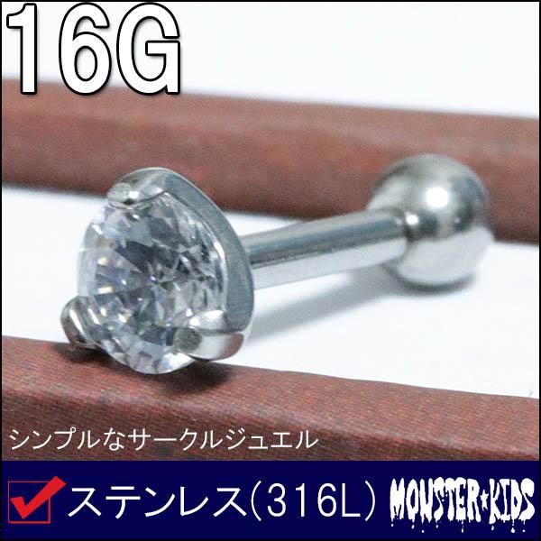 른奨 С٥롡16G(1.2mm)