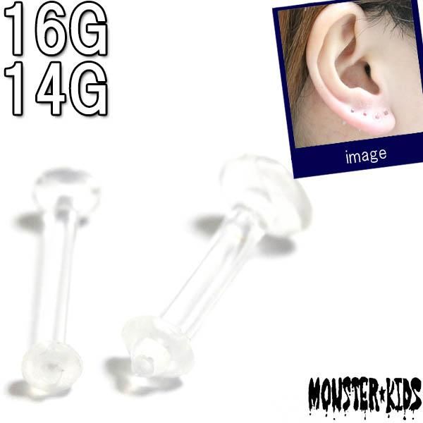 륯ꥢ ƥʡ16G(1.2mm)/14G(1.6mm)