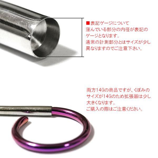 7mm 9mmもあるくぼみのある拡張器 g 00g Monster Kids Store 毒ポップでパンクなモンスターキッズストア