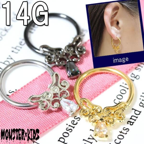 ˥å奨 㡼 ӡ󥰡14G(1.6mm)/13mm