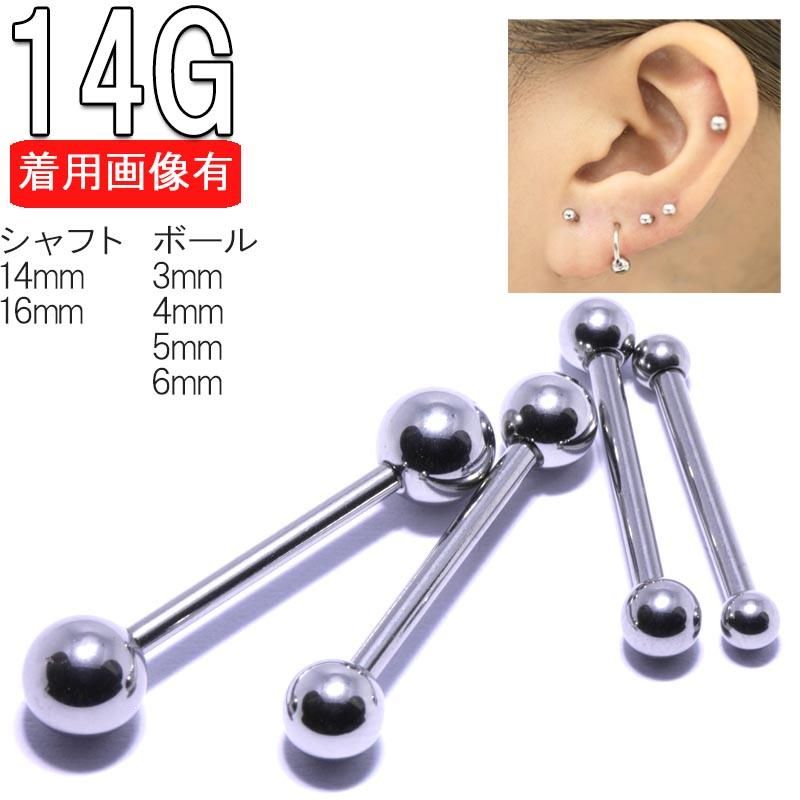 ܥǥԥ 14G  ȥ졼 С٥ 14mm16mm BPBB-14G-14-16