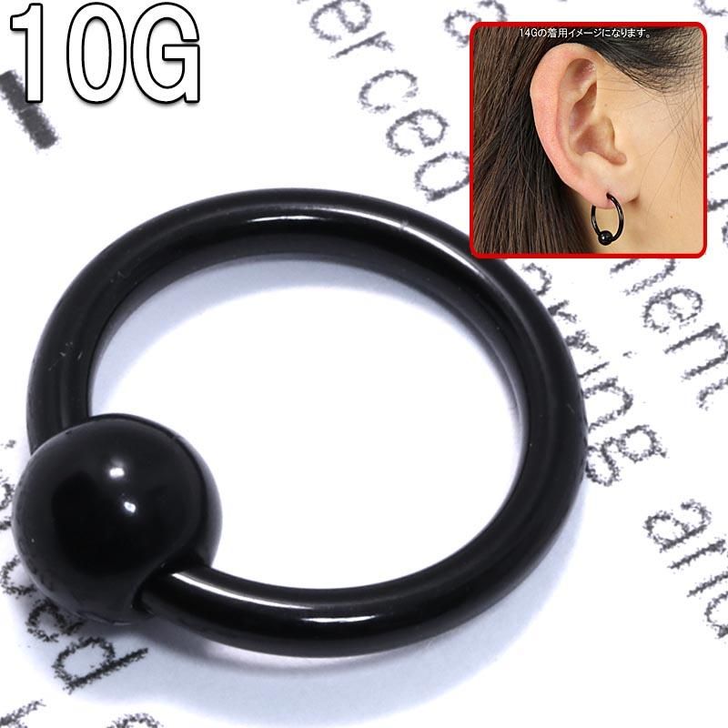 ܥǥԥ 10G ֥å 顼ӡ (2.5mm) 13mm BCR-85-10G    