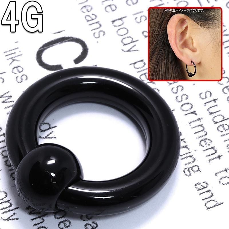 ܥǥԥ 4G ֥å 顼ӡ (5.0mm) 16mm BCR-85-4G    