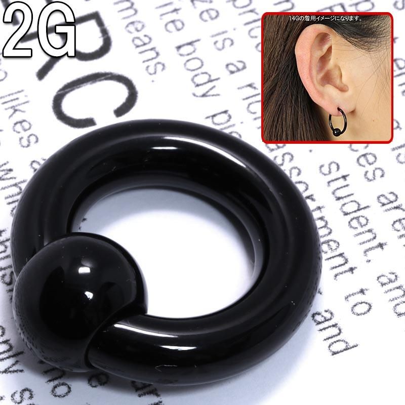 ܥǥԥ 2G ֥å 顼ӡ (6.2mm) 16mm BCR-85-2G    