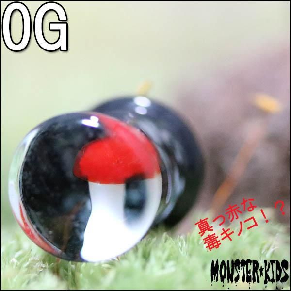 ܥǥԥ 0G Pyrex ֤Τǥ ѥå(Ǯ饹)֥ե쥢ץ饰(8.0mm)BPPL-37-0G