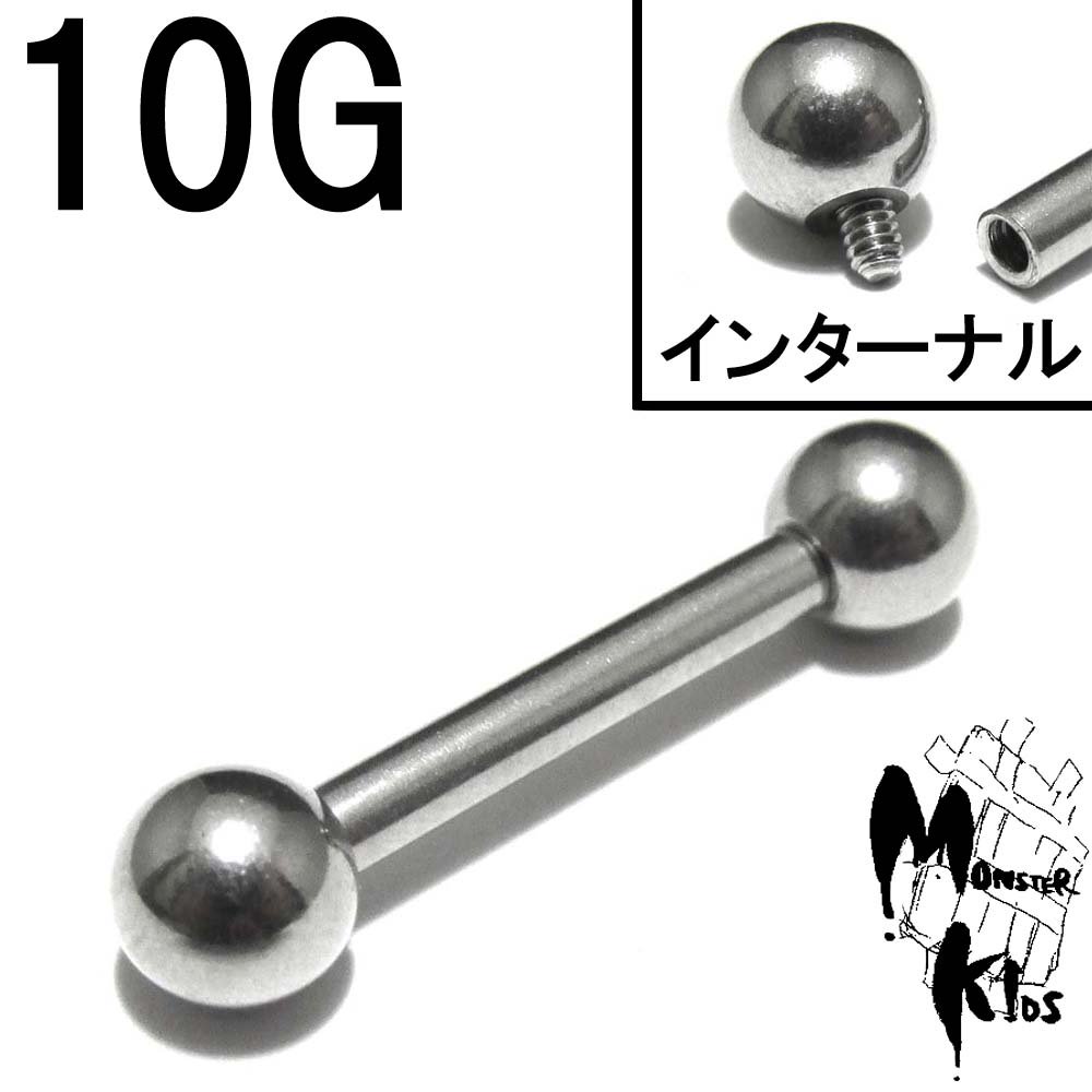 ܥǥԥ ۡͥ!ץˤOK!󥿡ʥ ȥ졼ȥС٥ 10G(2.5mm) BPBB-IN10G
