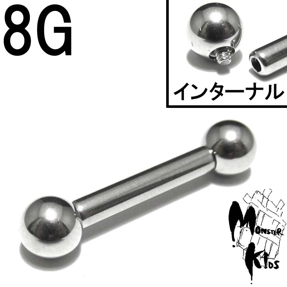 ܥǥԥ ۡͥ!ץˤOK!󥿡ʥ ȥ졼ȥС٥ 8G(3.2mm)  BPBB-IN8G
