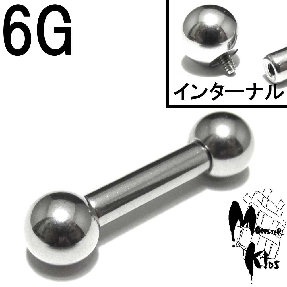ܥǥԥ ۡͥ!ץˤOK!󥿡ʥ ȥ졼ȥС٥ 6G(4.0mm)  BPBB-IN6G 