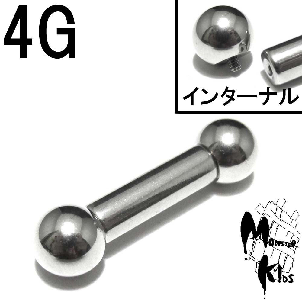 ܥǥԥ ۡͥ!ץˤOK!󥿡ʥ ȥ졼ȥС٥ 4G(5.0mm)  BPBB-IN4G