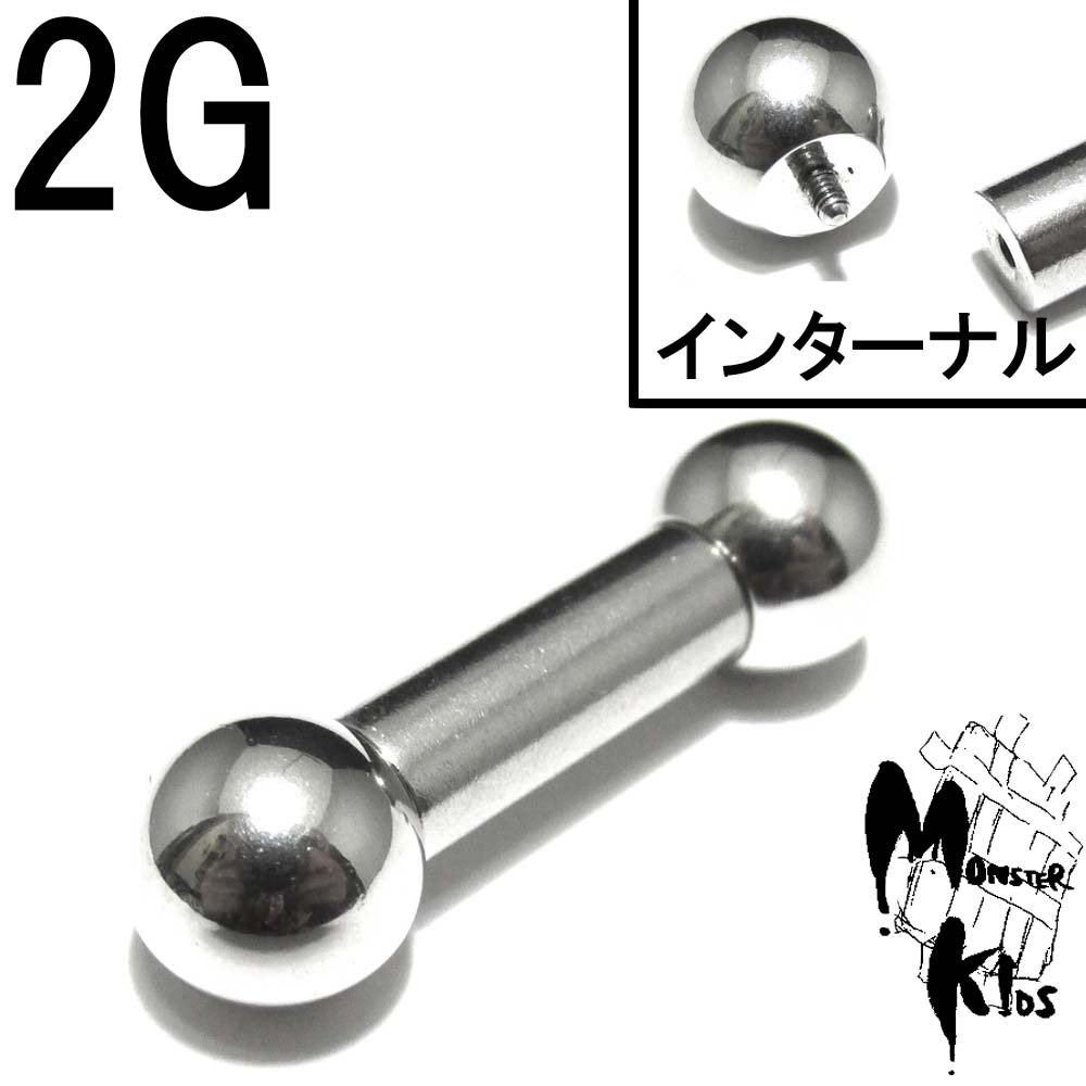 ܥǥԥ ۡͥ!ץˤOK!󥿡ʥ ȥ졼ȥС٥ 2G(6.2mm)  BPBB-IN2G