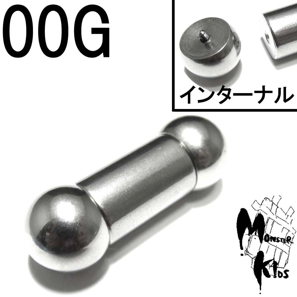 ܥǥԥ ۡͥ!ץˤOK!󥿡ʥ ȥ졼ȥС٥ 00G(10.0mm)  BPBB-IN00G