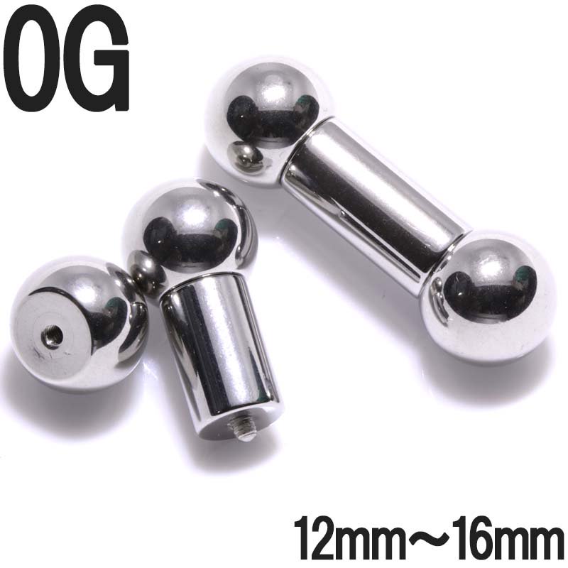 ܥǥԥ 0G 顼ɥȥ졼ȥС٥ 12mm16mm BPBB-0G