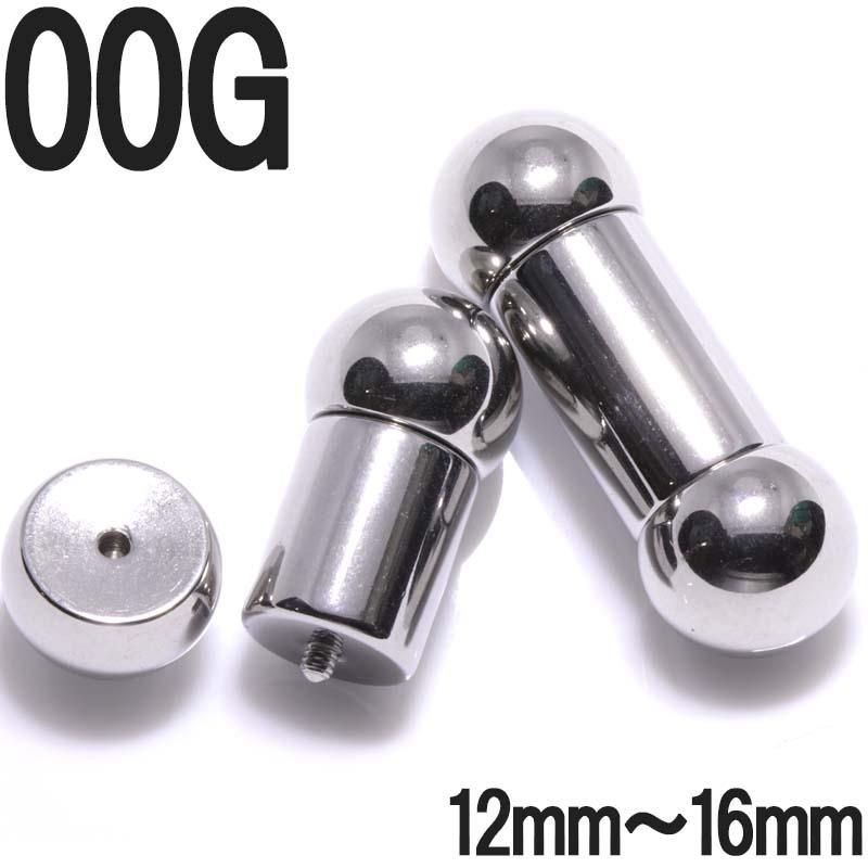 ܥǥԥ 00G 顼ɥȥ졼ȥС٥ 12mm16mm BPBB-00G