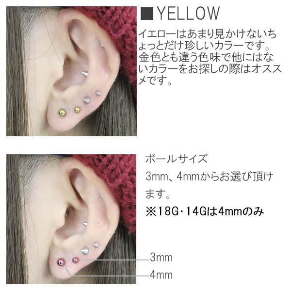 ボディピアス 全7色カラーコーティングストレートバーベル 14g 1 6mm Bp 69 14g Monster Kids Store 毒ポップでパンクなモンスターキッズストア ボディピアス 全7色カラーコーティングストレートバーベル 14g 1 6mm Bp 69 14g Monster Kids Store 毒ポップでパンクなモンスターキッズストア