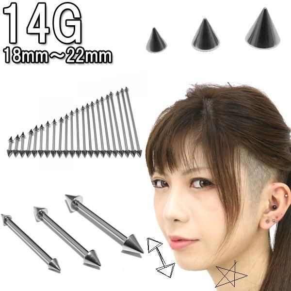ܥǥԥ 14G ȥ졼ȥС٥ (1.6mm)ե18mm22mm 3mm4mm5mm BPBB-C14G-18-22