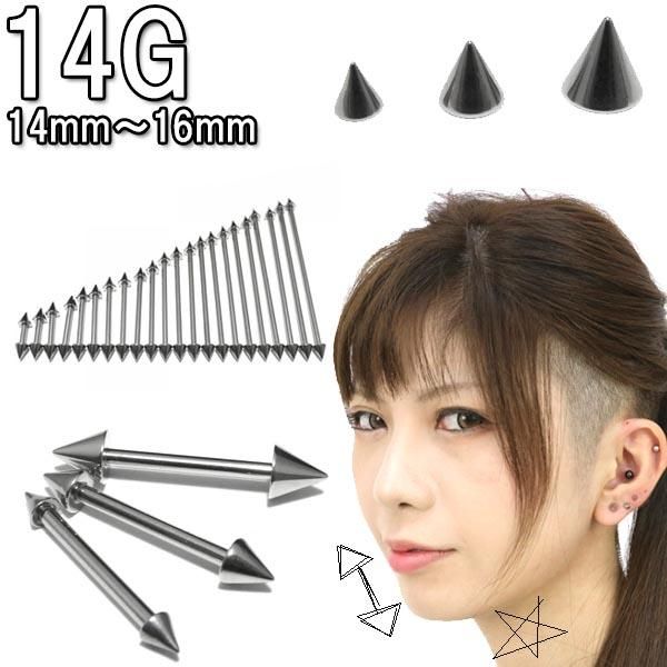 ܥǥԥ 14G ȥ졼ȥС٥ 14G(1.6mm)ե14mm16mm 3mm4mm5mm BPBB-C14G-14-16