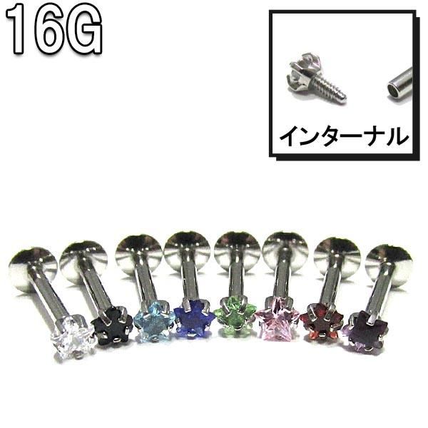 ܥǥԥ 8Ωޥ奨륹 󥿡ʥ륹å ֥åȥå16G(1.2mm)BPLT-31ST