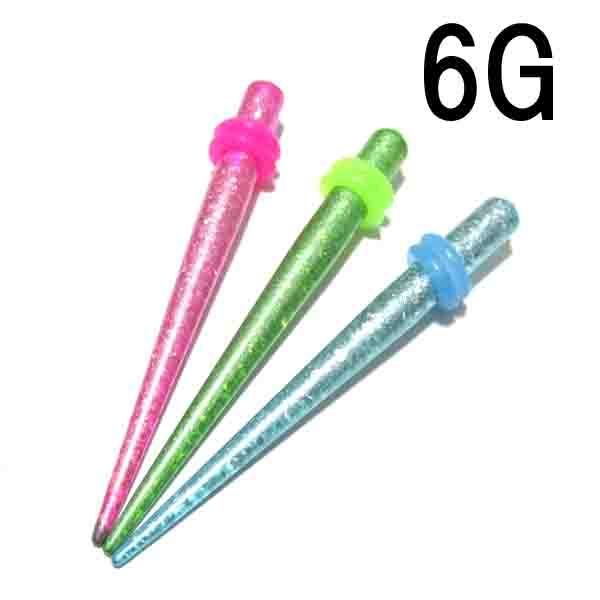 ܥǥԥ 륰åǥĥ6G(4.0mm)/ԥ󥯡꡼󡦥֥롼BPEX-13-06G