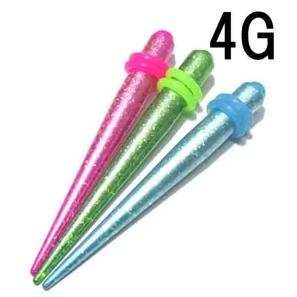 ܥǥԥ 륰åǥĥ4G(5.0mm)/ԥ󥯡꡼󡦥֥롼BPEX-13-04G