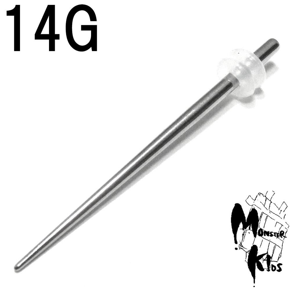 ܥǥԥ 316L륹ƥ쥹ĥ ꥳO2դ14G(1.6mm)BPEX-17-14G