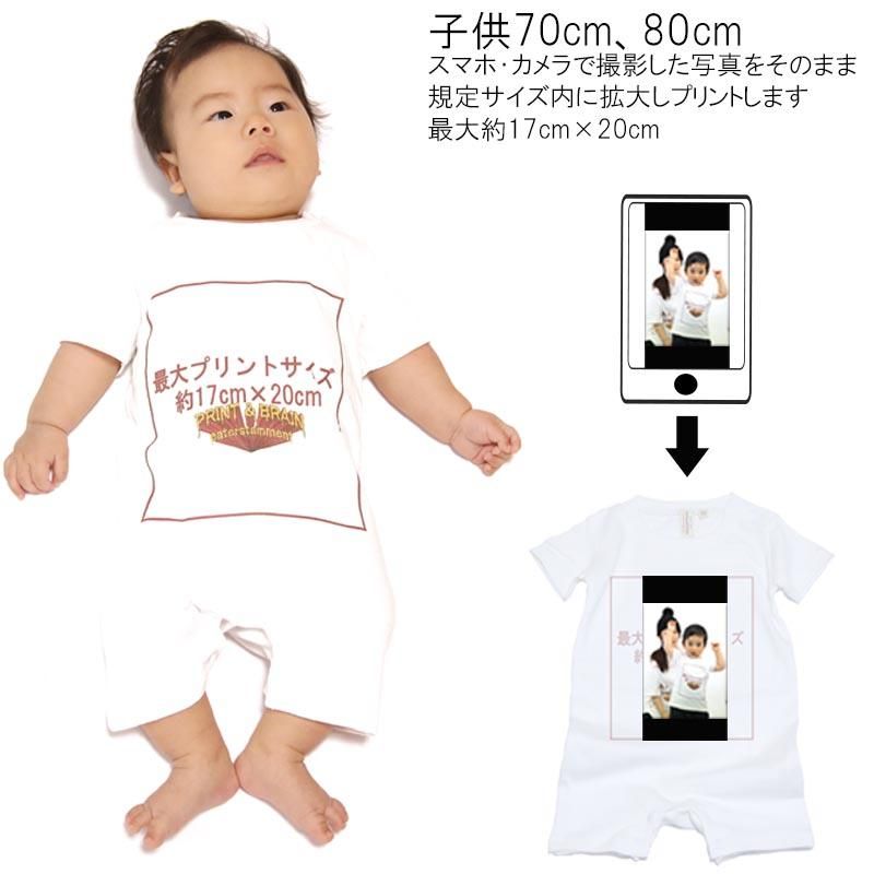 ꥸʥ̿ץ ٥ӡѡ 70cm/80cm ۥ磻 5.6oz(514802)  1礫饪ǽ 1print-020-WH