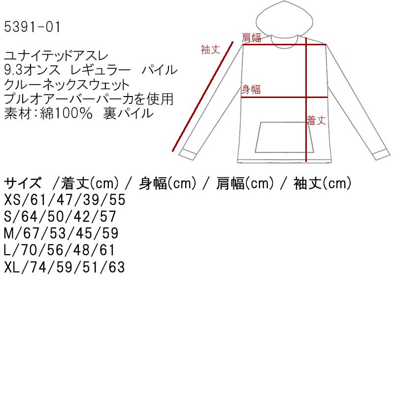 オリジナル写真プリント パーカー 作成S～XL ブラック レギュラー