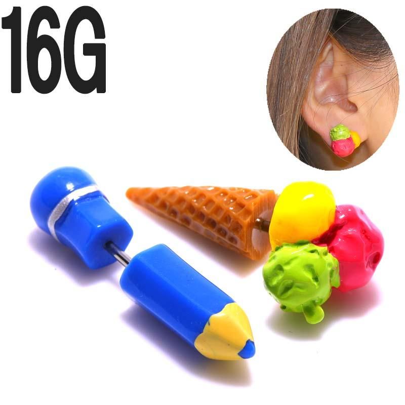 ボディピアス 16G えんぴつとアイスクリームデザイン チャーム