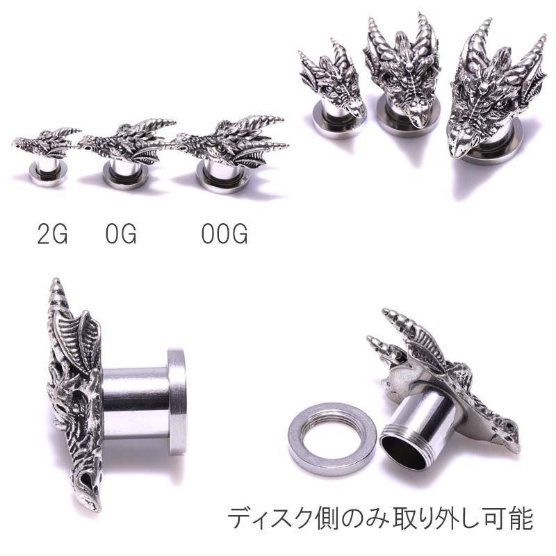 ボディピアスセット ボディピアスセット アクリル 拡張器 プラグ 9個セット 14G 12G