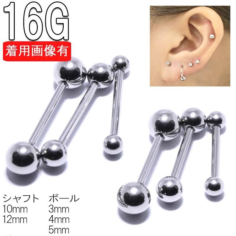 ܥǥԥ 16G  ȥ졼 С٥ 10mm12mm BPBB-16G-10-12 (1.2mm) 