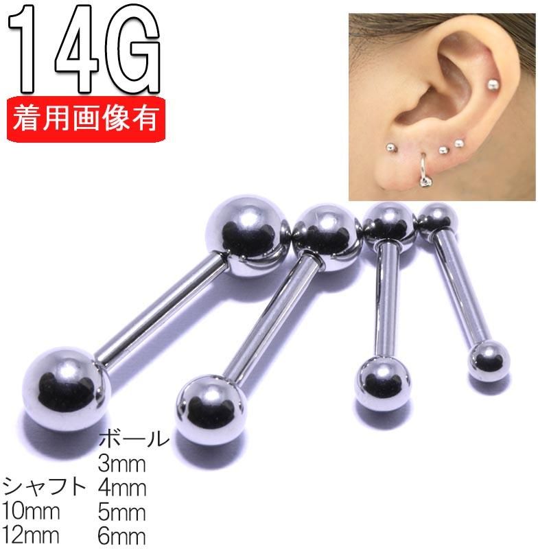 ܥǥԥ 14G  ȥ졼 С٥ 10mm12mm BPBB-14G-10-12