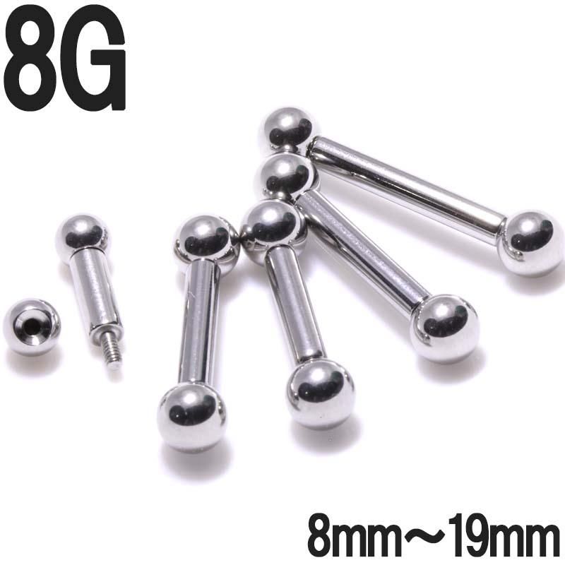 ܥǥԥ 8G 顼ɥȥ졼ȥС٥ 13mm19mm BPBB-8G