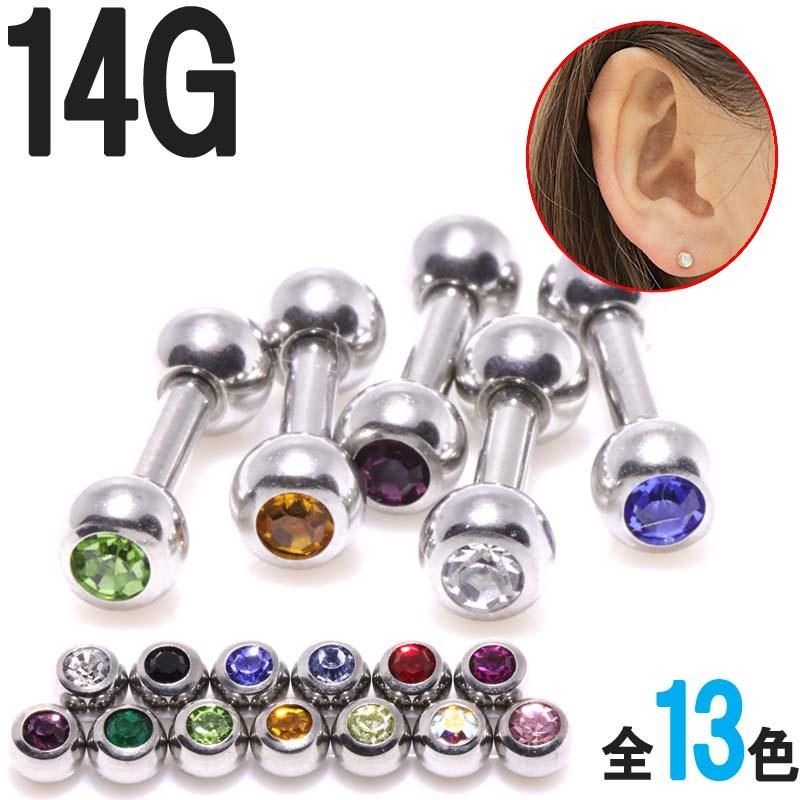 ܥǥԥ 13¦奨14Gȥ졼ȥ奨С٥14G(1.6mm)/6mmե4mmܡBPPB-J-14G