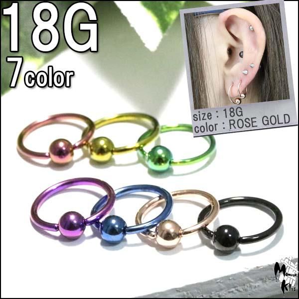 ܥǥԥ 7 顼ƥ󥰥ӡ󥰡18G(1.0mm)BCR-10-18G