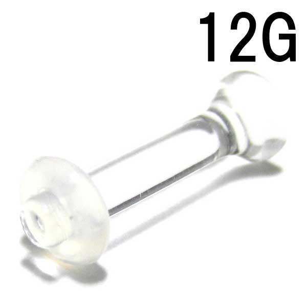 ܥǥԥ 륷󥰥ե쥢åȥץ饰12G(2.0mm)/1ġ BPPL-SC12G