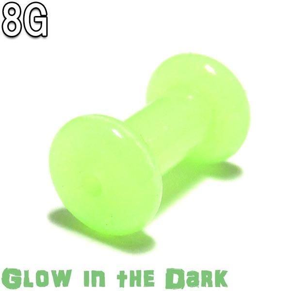 ܥǥԥ ꥳ GLOW IN THE DARK(󡦥)߸ ֥ե쥢åȡ8G(3.2mm) BPDF-05-08G