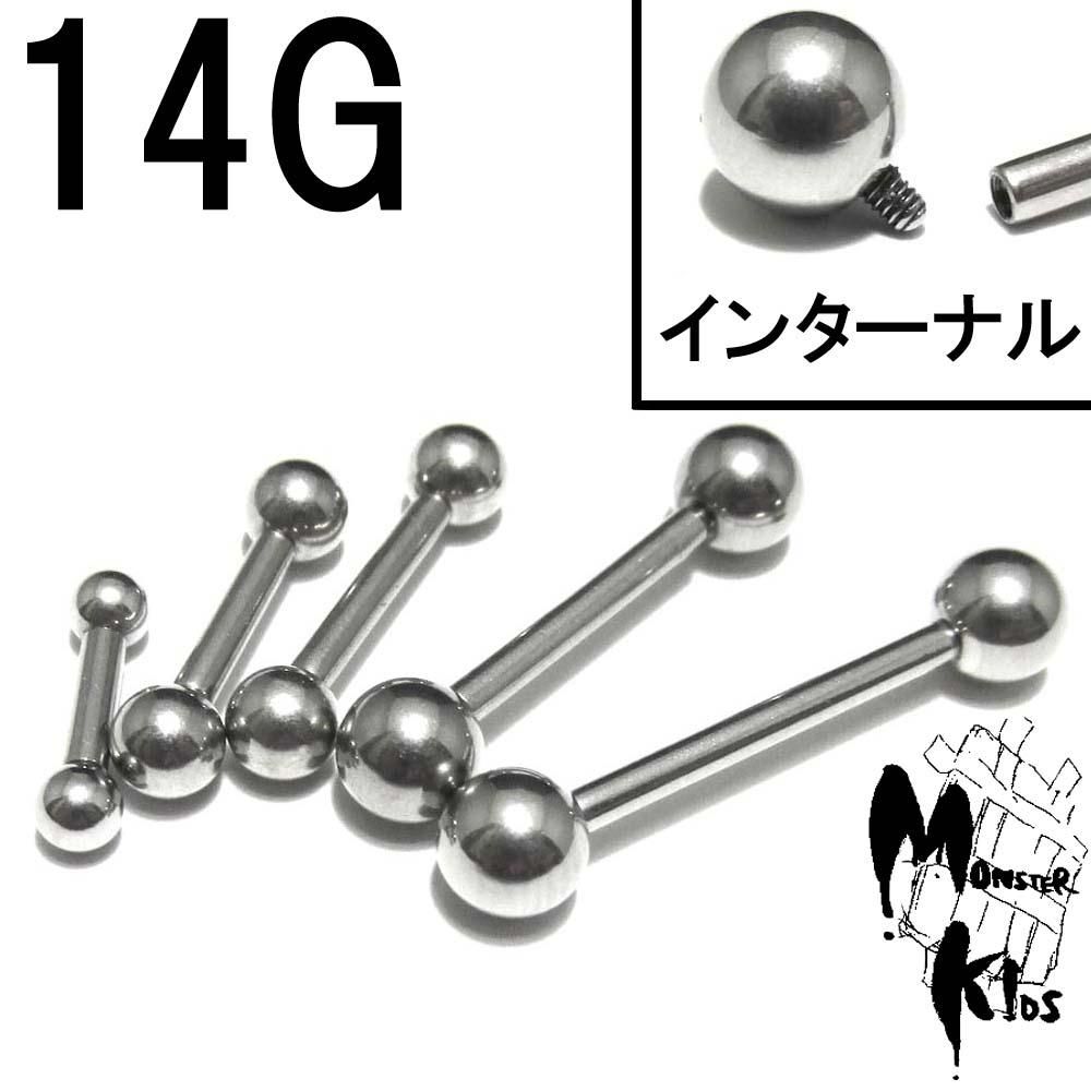 ܥǥԥ ۡͥ!ץˤOK!󥿡ʥ ȥ졼ȥС٥14G/6mm16mm BPBB-IN14G