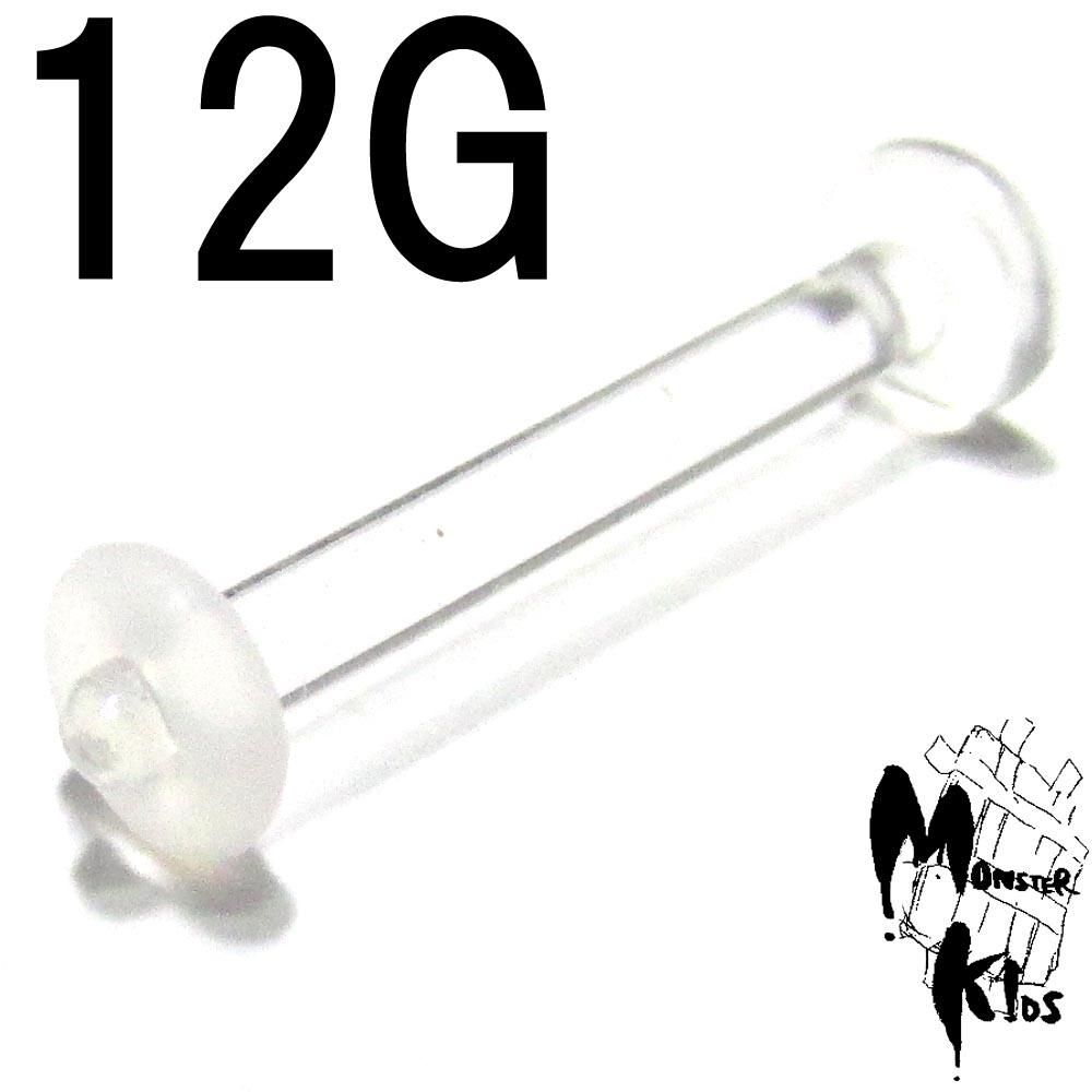 ܥǥԥ 륿(塦)ƥʡ ֥åȥå12G(2.0mm)/14mm BPTB-SCR-12