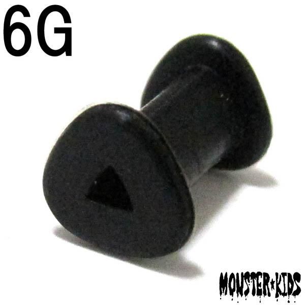 ボディピアス トライアングル(三角形) シリコンダブルフレアアイレット【6G(4.0mm)】BPDF-29-06G