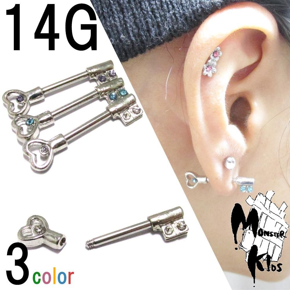 ܥǥԥ 14G ϡ С٥ 奨륭 (1.6mm) BP-BC164