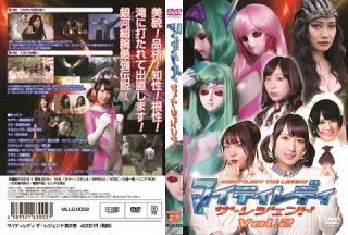 DVD - マイティレディ公式オンラインショップ シーズカンパニー