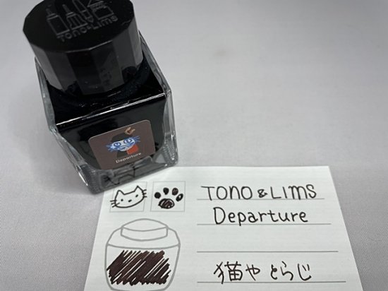Tono＆Lims】ガラスペン・万年筆インク（friendship series Departure