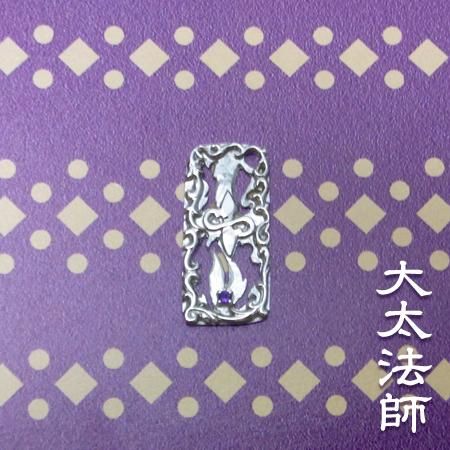 創成天分呪符(そうせいてんぶじゅふ) - ガーディアン 創成天分呪符(そうせいてんぶじゅふ) - ガーディアン