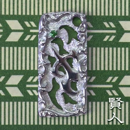 創成天分呪符(そうせいてんぶじゅふ) - ガーディアン 創成天分呪符(そうせいてんぶじゅふ) - ガーディアン