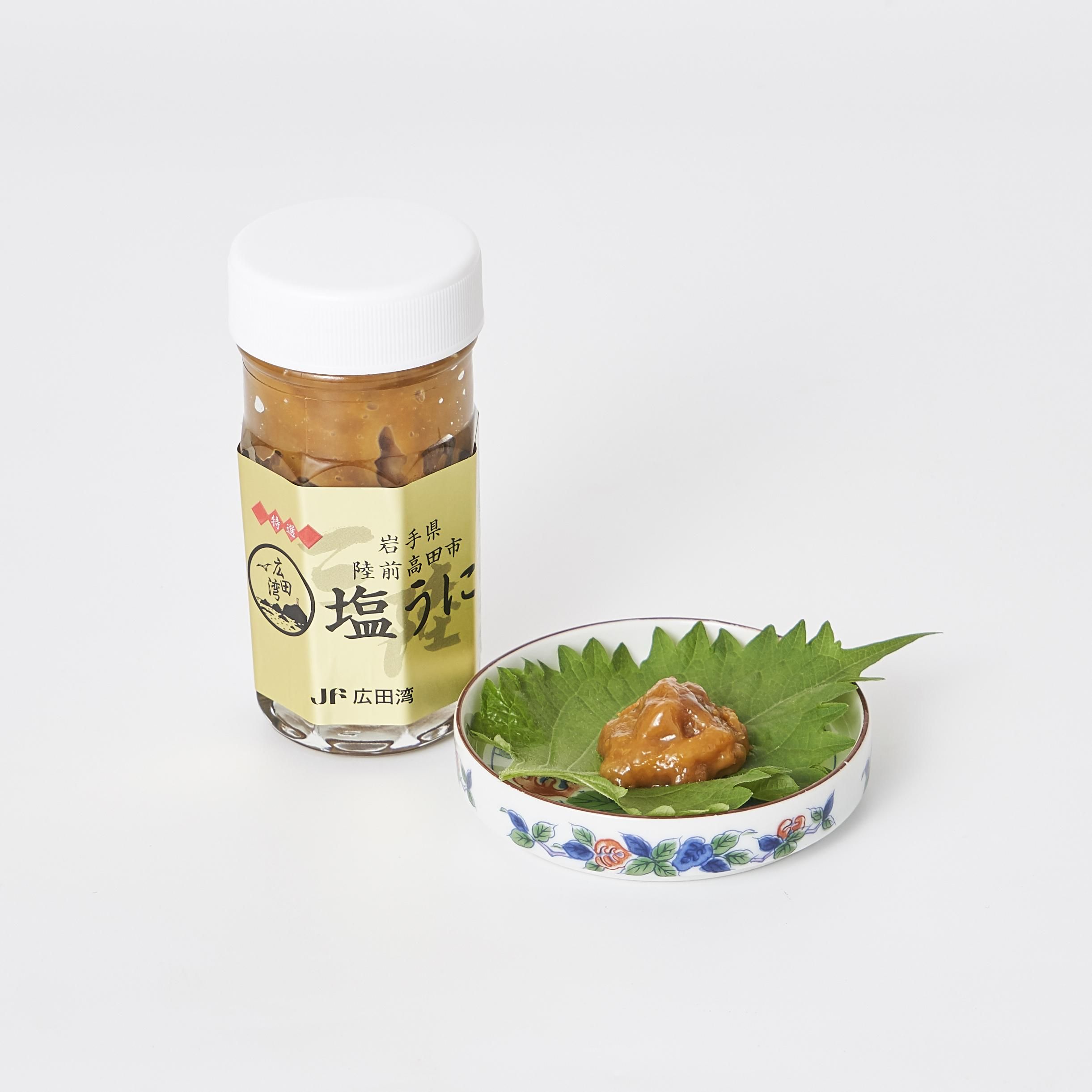 塩うに