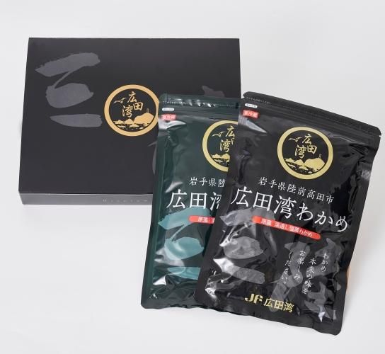広田湾産 塩蔵わかめ こんぶギフト商品 300g各1袋 広田湾産 塩蔵わかめ こんぶギフト商品 300g各1袋
