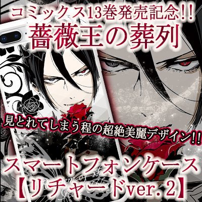 [325399]薔薇の葬列 HDニューマスター版【邦画  DVD】ケース無:: レンタル落ち
